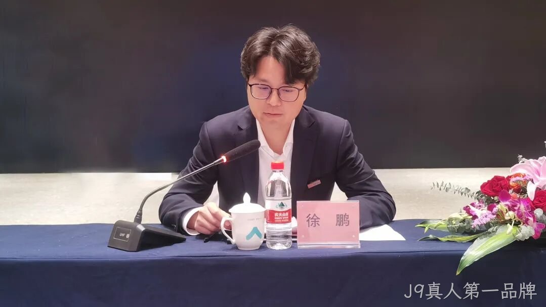 J9真人第一品牌集团召开2026年年度经济工作□□□□会议